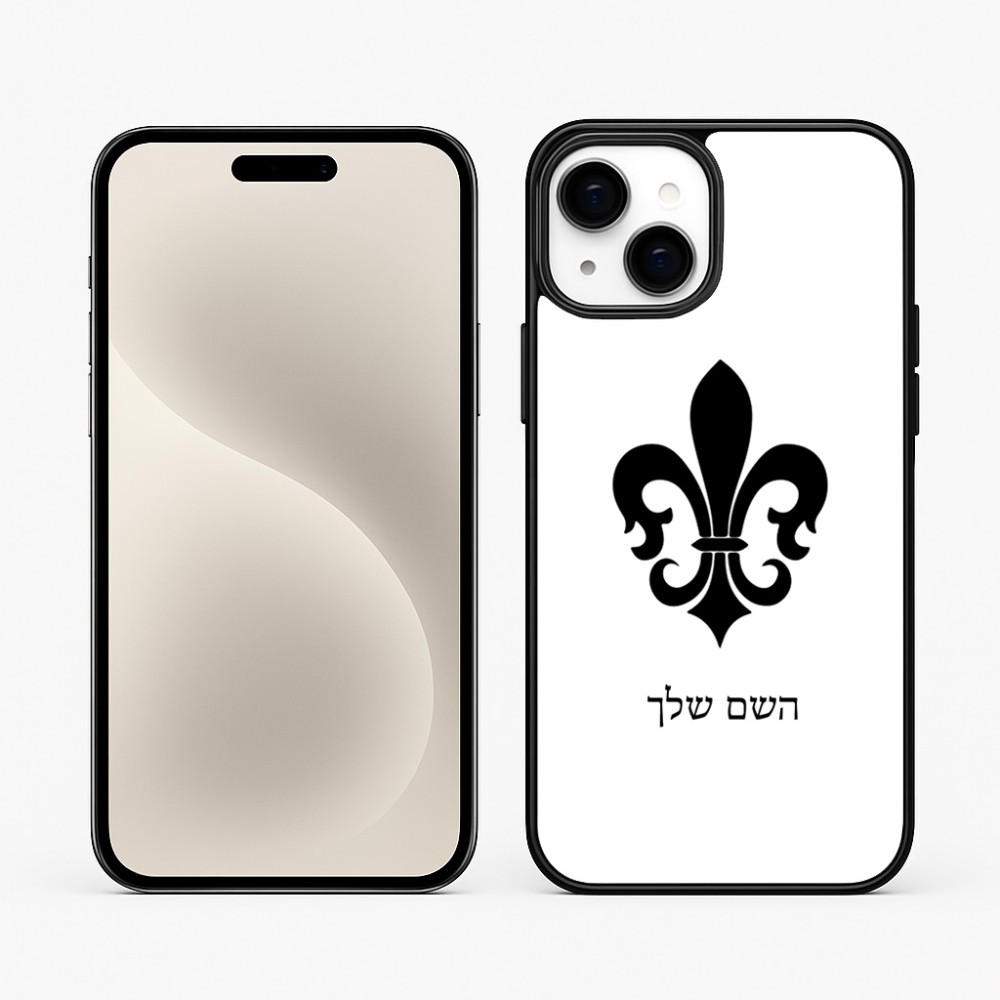 כיסוי בעיצוב אישי עם השם שלך לדגם - Apple iPhone 15 Plus בעיצוב פרחי פרחים - צרפת
