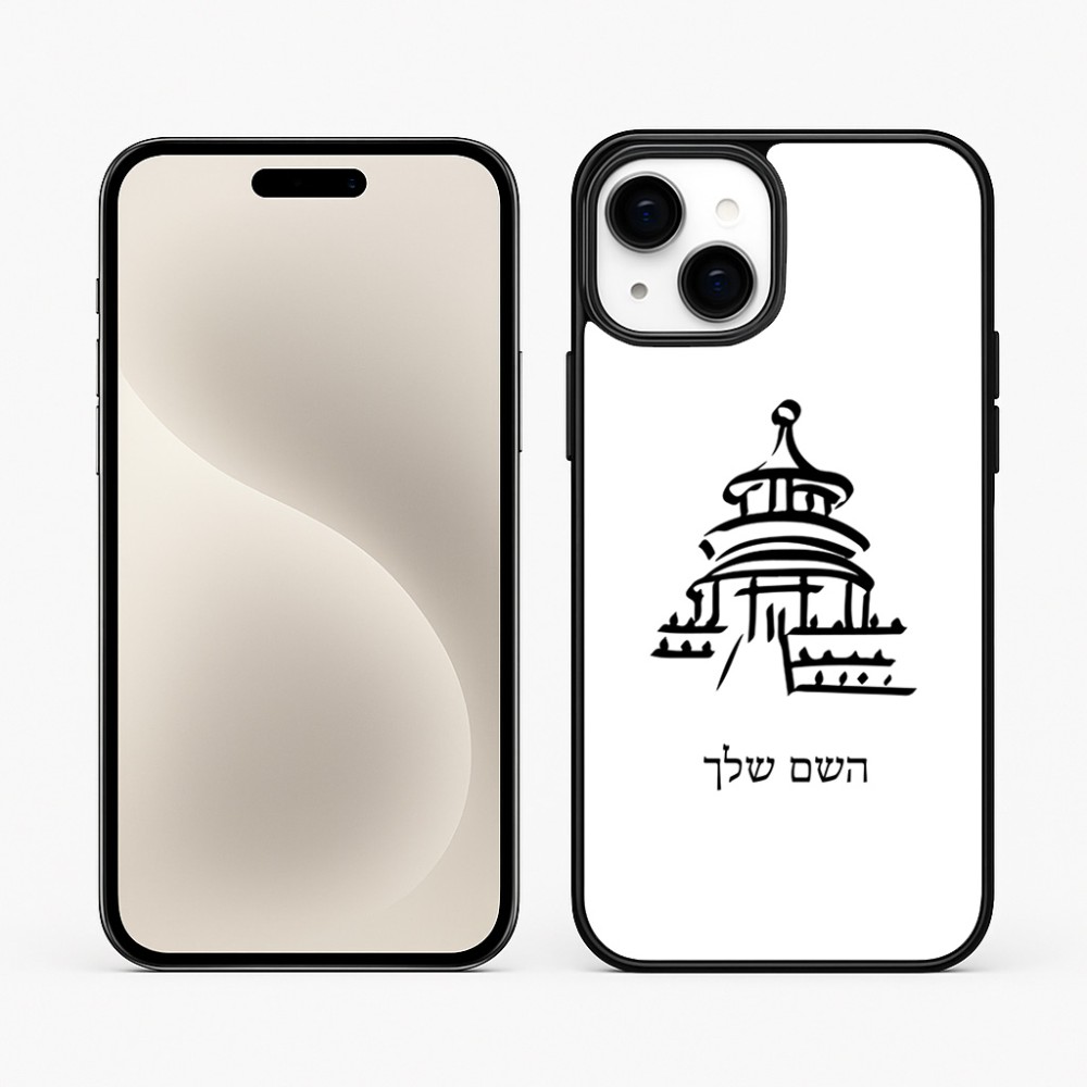 כיסוי בעיצוב אישי עם השם שלך לדגם - Apple iPhone 15 Plus בעיצוב פגודה - יפן