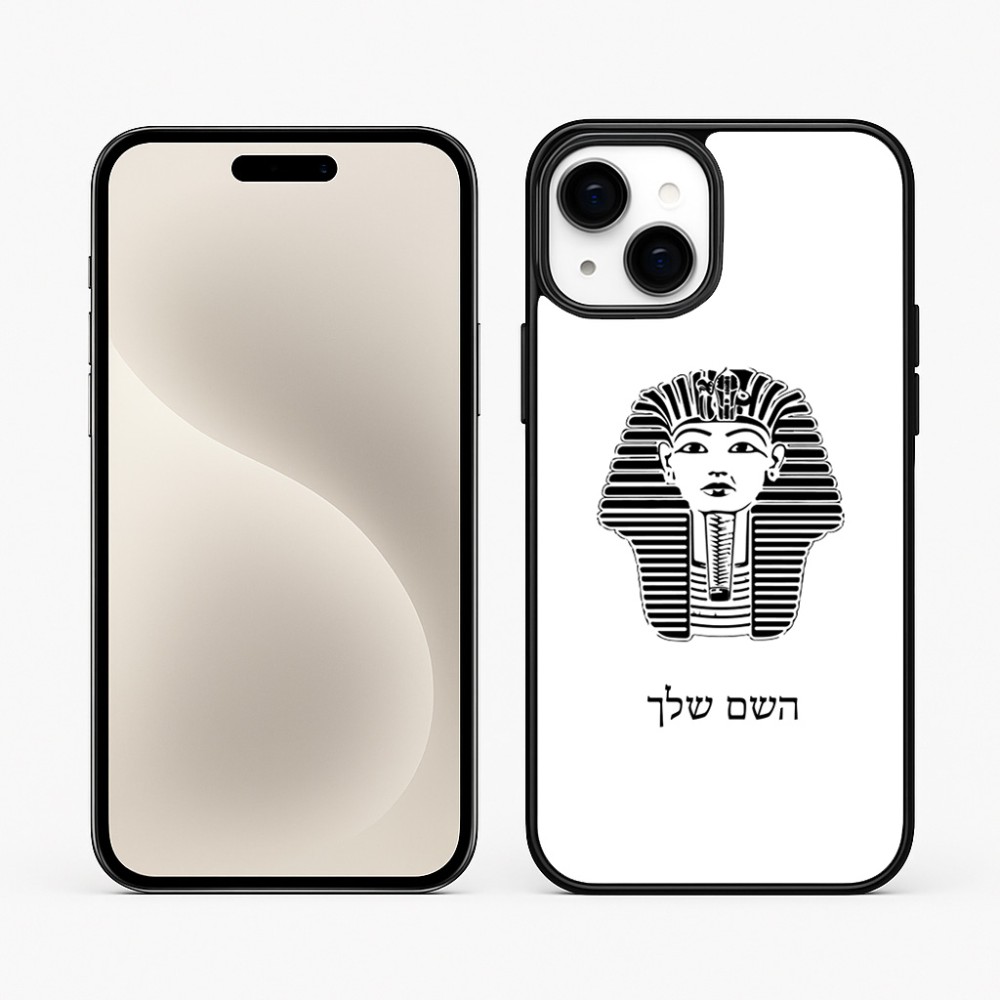 כיסוי בעיצוב אישי עם השם שלך לדגם - Apple iPhone 15 Plus בעיצוב פרעה - תות ענח' אמון מצרי
