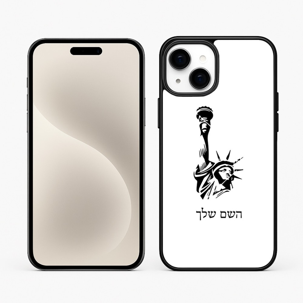 כיסוי בעיצוב אישי עם השם שלך לדגם - Apple iPhone 15 Plus בעיצוב פסל החירות