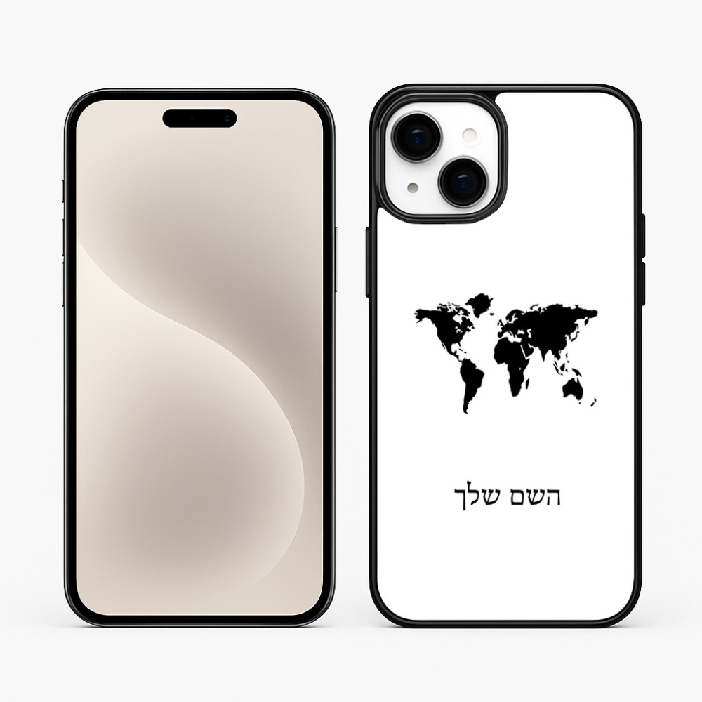 כיסוי בעיצוב אישי עם השם שלך לדגם - Apple iPhone 15 Plus בעיצוב מפת העולם
