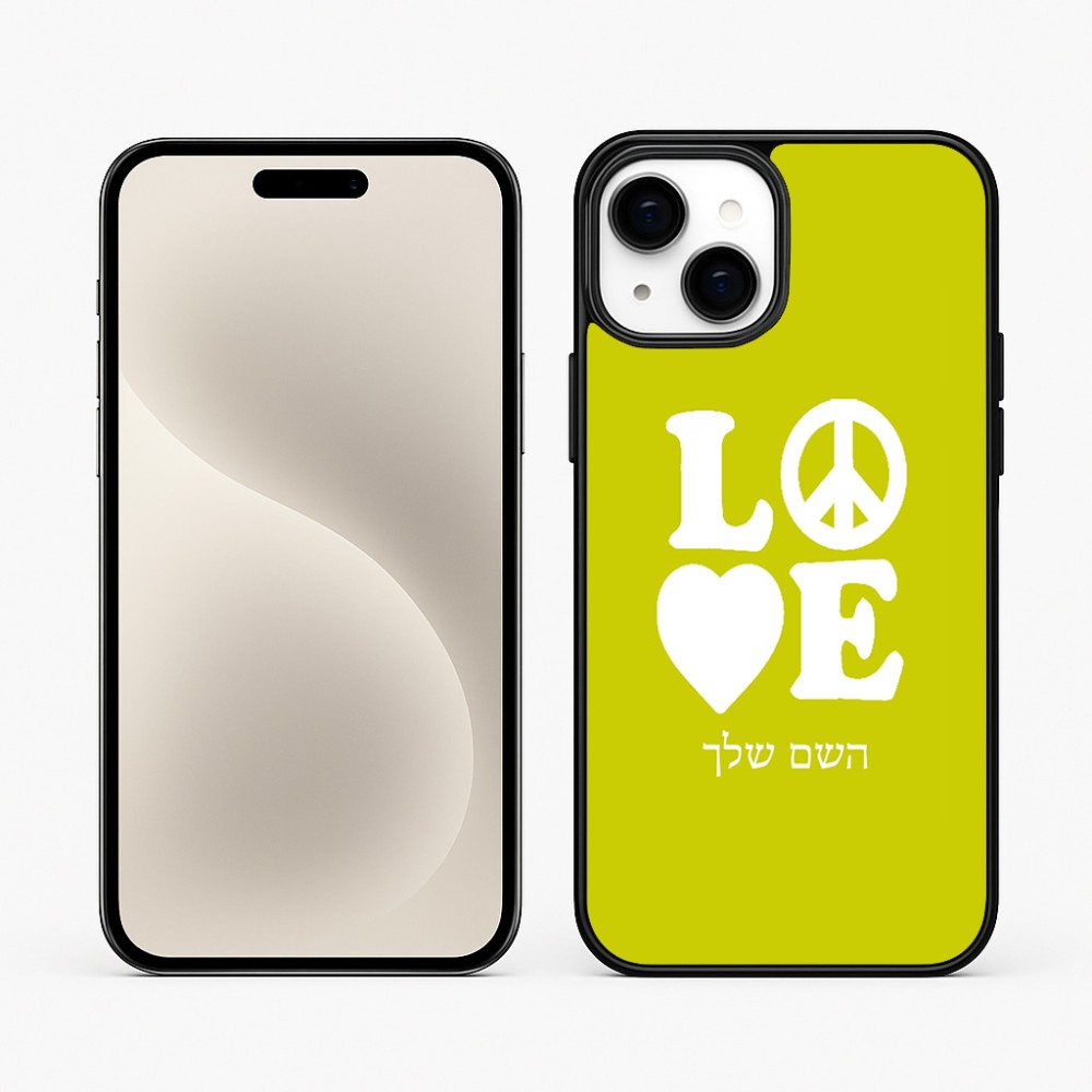 כיסוי בעיצוב אישי עם השם שלך לדגם - Apple iPhone 15 Plus בעיצוב אהבה