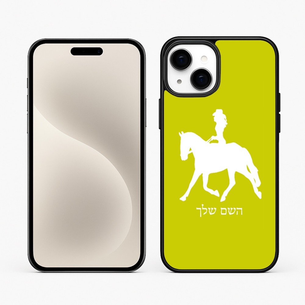 כיסוי בעיצוב אישי עם השם שלך לדגם - Apple iPhone 15 Plus בעיצוב קאוגירל - אישה