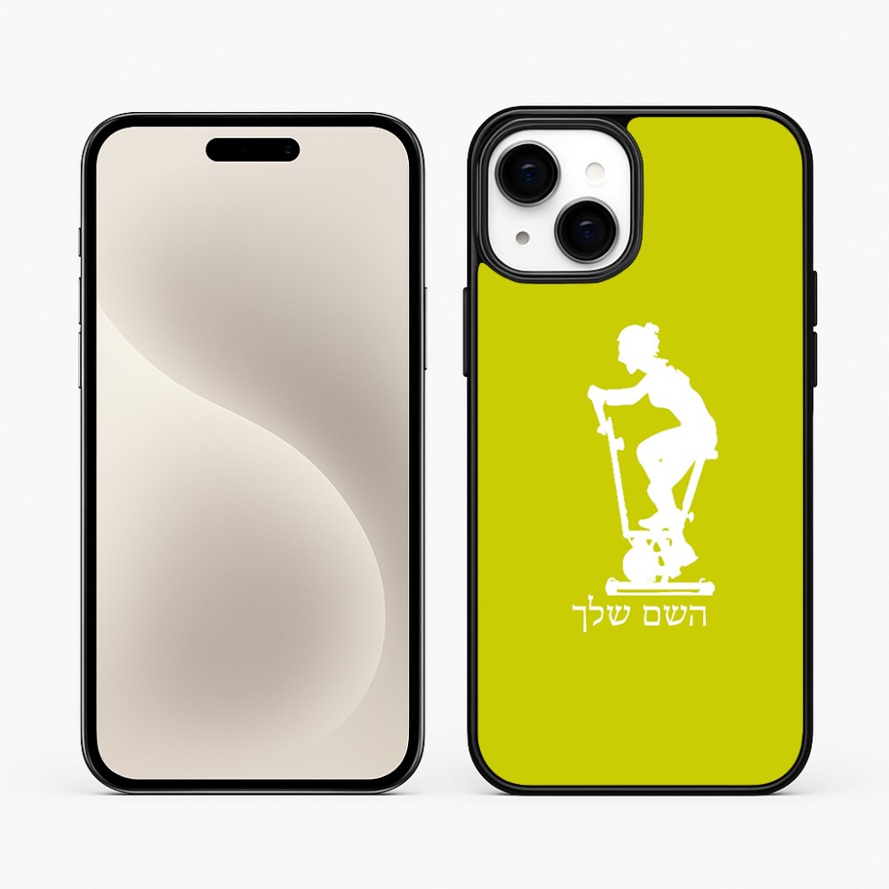כיסוי בעיצוב אישי עם השם שלך לדגם - Apple iPhone 15 Plus בעיצוב אימון ספינינג - אישה