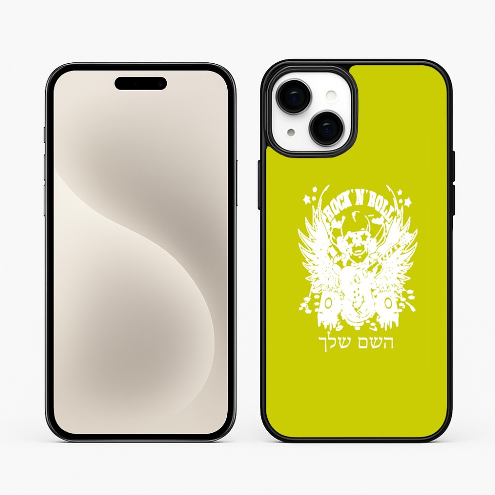 כיסוי בעיצוב אישי עם השם שלך לדגם - Apple iPhone 15 Plus בעיצוב רוקנרול
