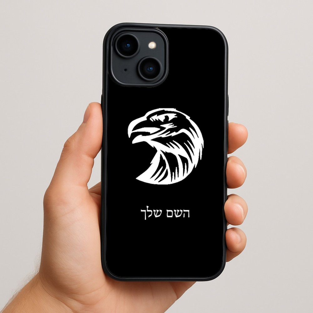כיסוי בעיצוב אישי עם השם שלך לדגם - Apple iPhone 15 Plus בעיצוב ראש נשר
