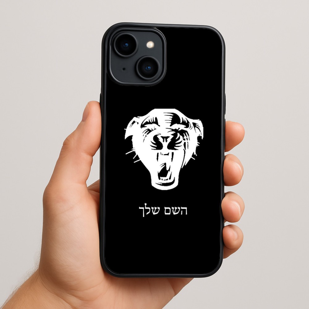 כיסוי בעיצוב אישי עם השם שלך לדגם - Apple iPhone 15 Plus בעיצוב פני פנטרה