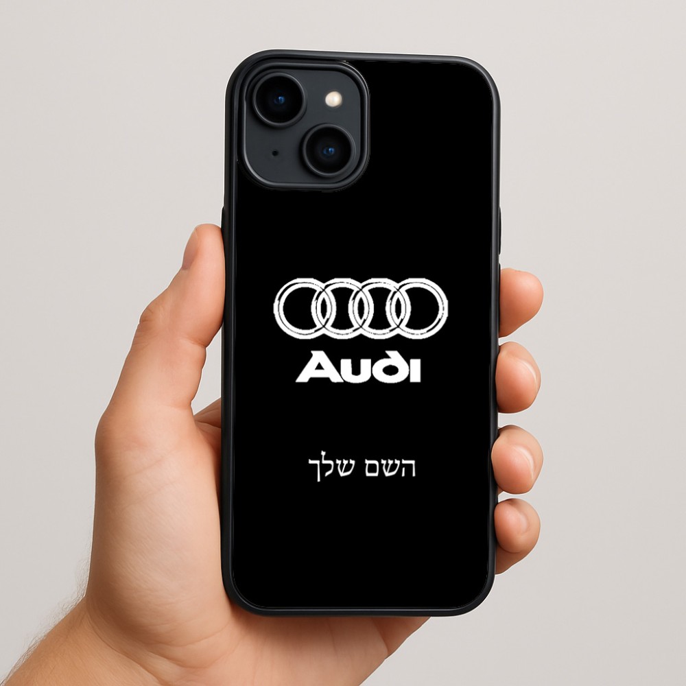 כיסוי בעיצוב אישי עם השם שלך לדגם - Apple iPhone 15 Plus בעיצוב אאודי