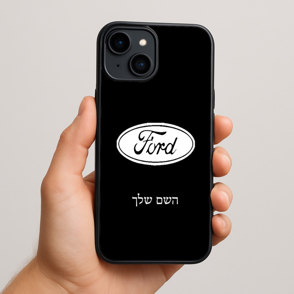כיסוי בעיצוב אישי עם השם שלך לדגם - Apple iPhone 15 Plus בעיצוב לחצות