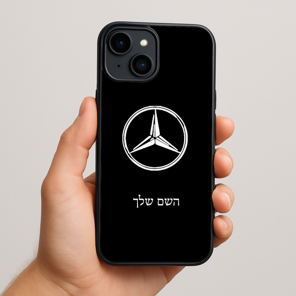 כיסוי בעיצוב אישי עם השם שלך לדגם - Apple iPhone 15 Plus בעיצוב מרצדס-בנץ