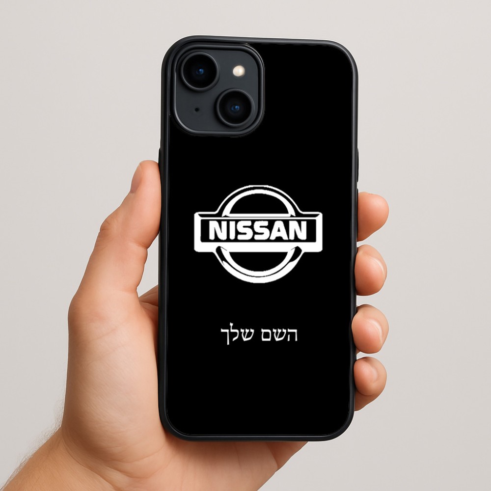 כיסוי בעיצוב אישי עם השם שלך לדגם - Apple iPhone 15 Plus בעיצוב ניסאן