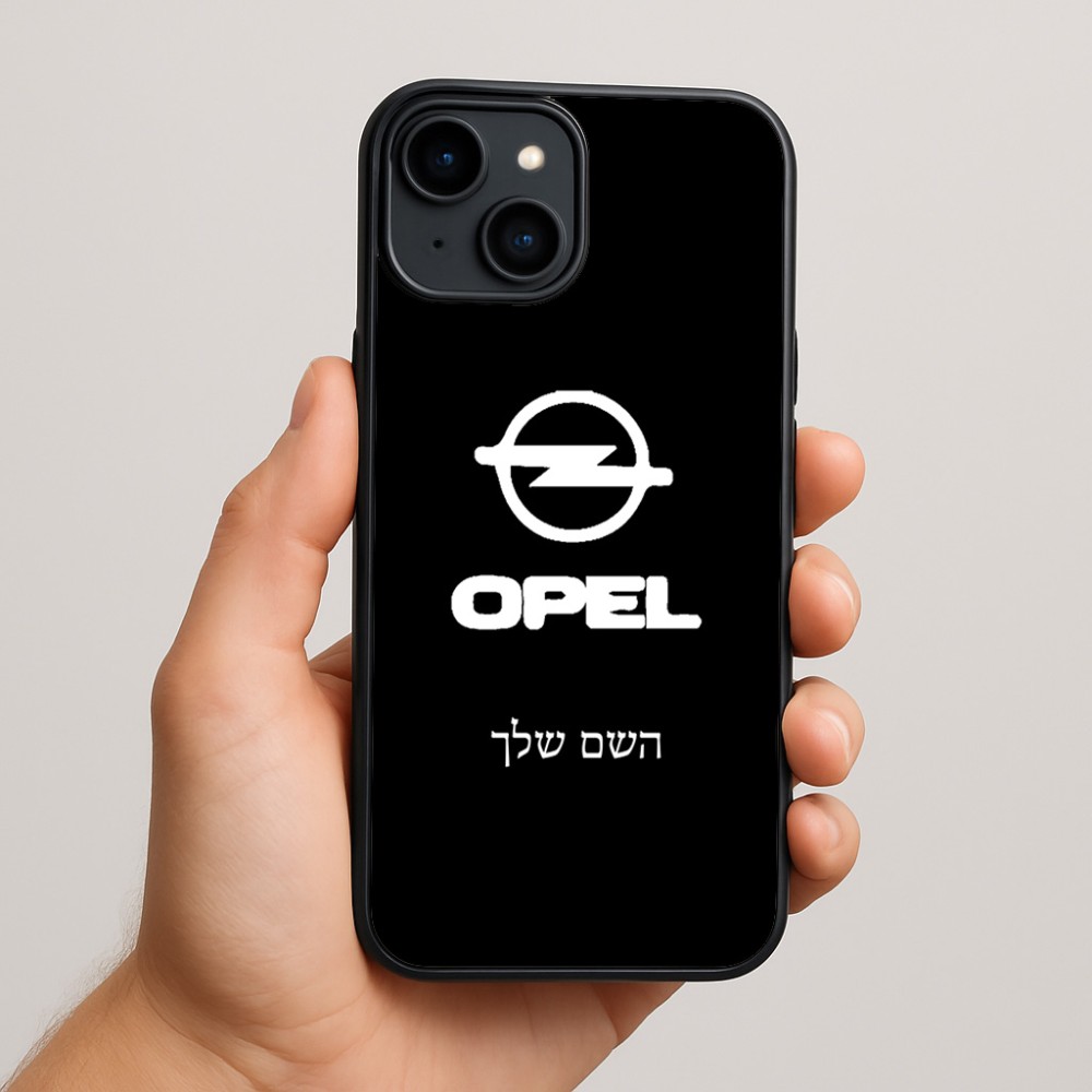 כיסוי בעיצוב אישי עם השם שלך לדגם - Apple iPhone 15 Plus בעיצוב אופל