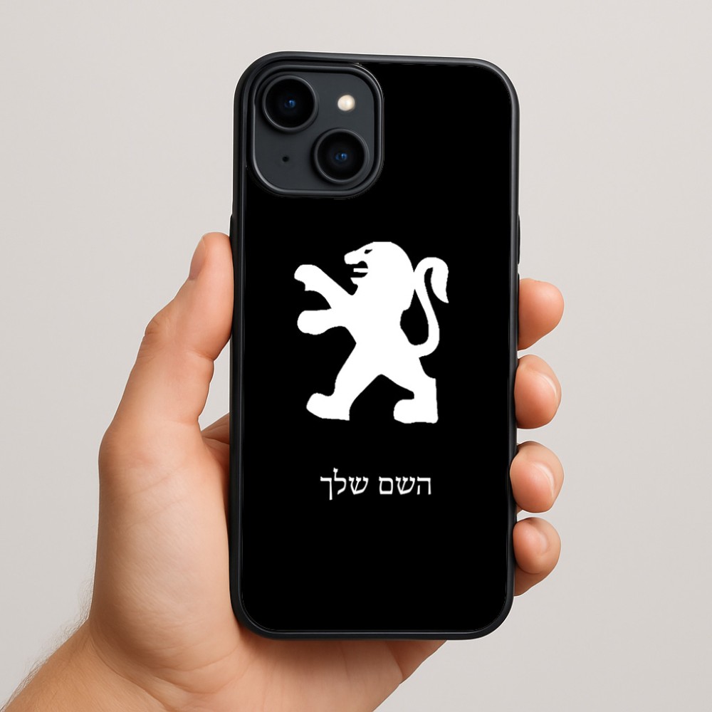 כיסוי בעיצוב אישי עם השם שלך לדגם - Apple iPhone 15 Plus בעיצוב פיג'ו