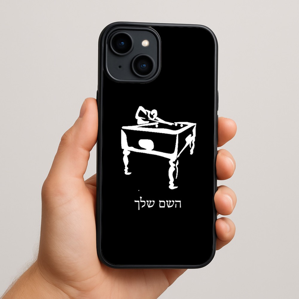 כיסוי בעיצוב אישי עם השם שלך לדגם - Apple iPhone 15 Plus בעיצוב שחקן ביליארד