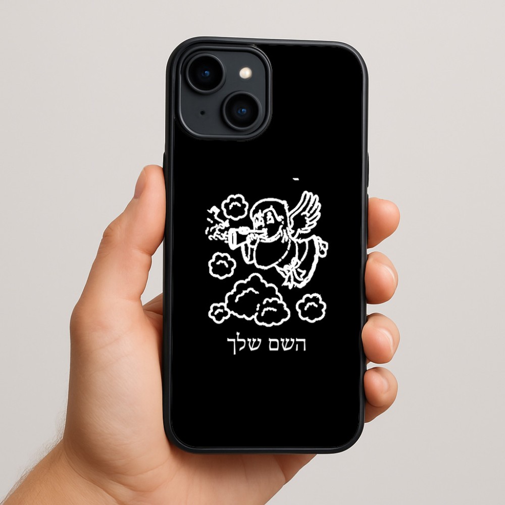 כיסוי בעיצוב אישי עם השם שלך לדגם - Apple iPhone 15 Plus בעיצוב מחזמר אנג'ל 2