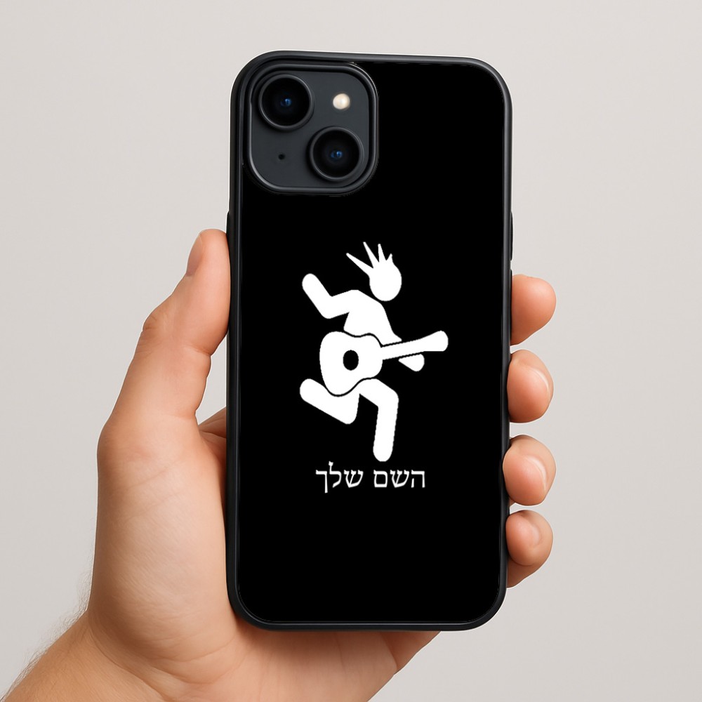 כיסוי בעיצוב אישי עם השם שלך לדגם - Apple iPhone 15 Plus בעיצוב נגן גיטרה