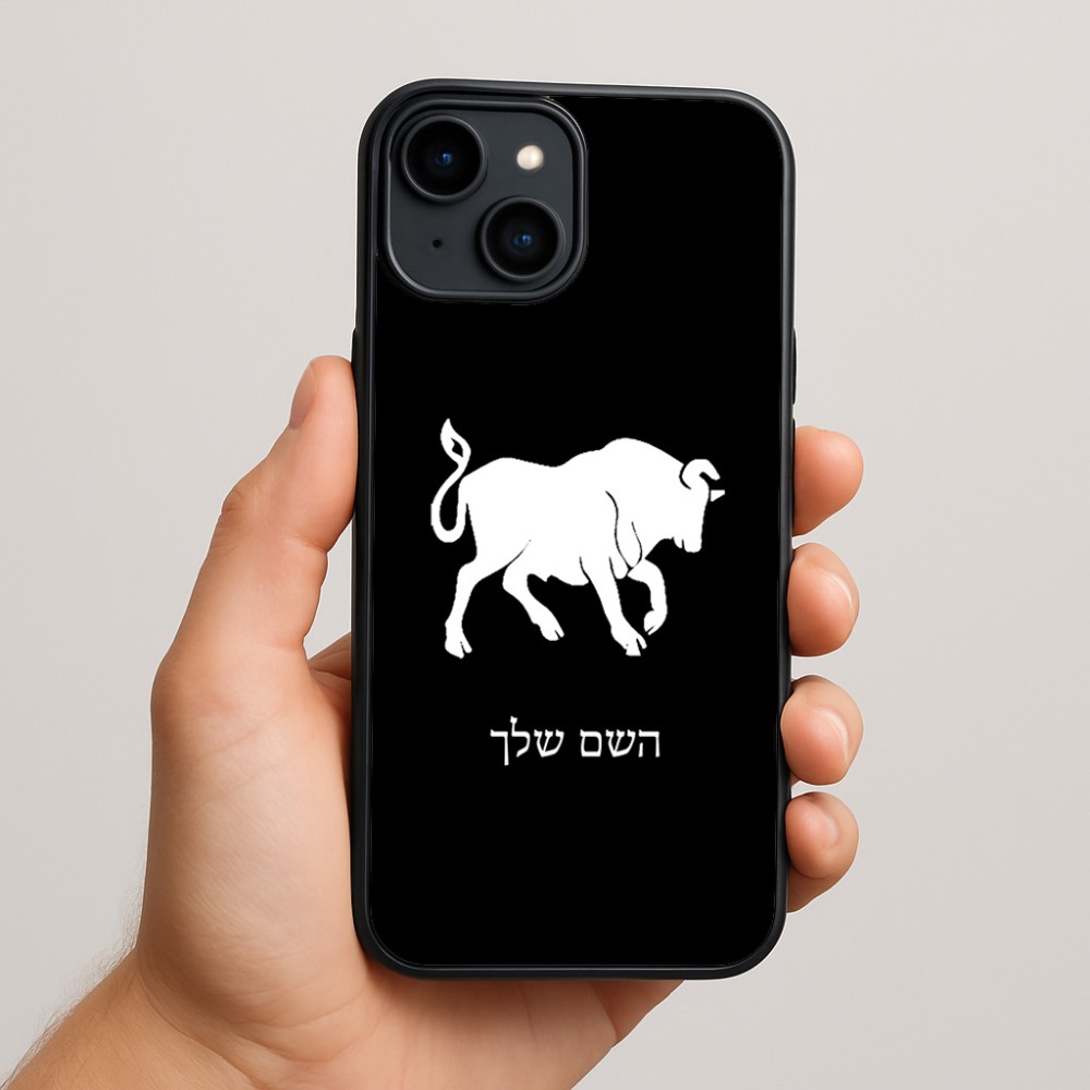 כיסוי בעיצוב אישי עם השם שלך לדגם - Apple iPhone 15 Plus בעיצוב מזלות - שור