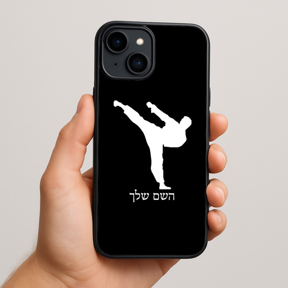 כיסוי בעיצוב אישי עם השם שלך לדגם - Apple iPhone 15 Plus בעיצוב קרטה