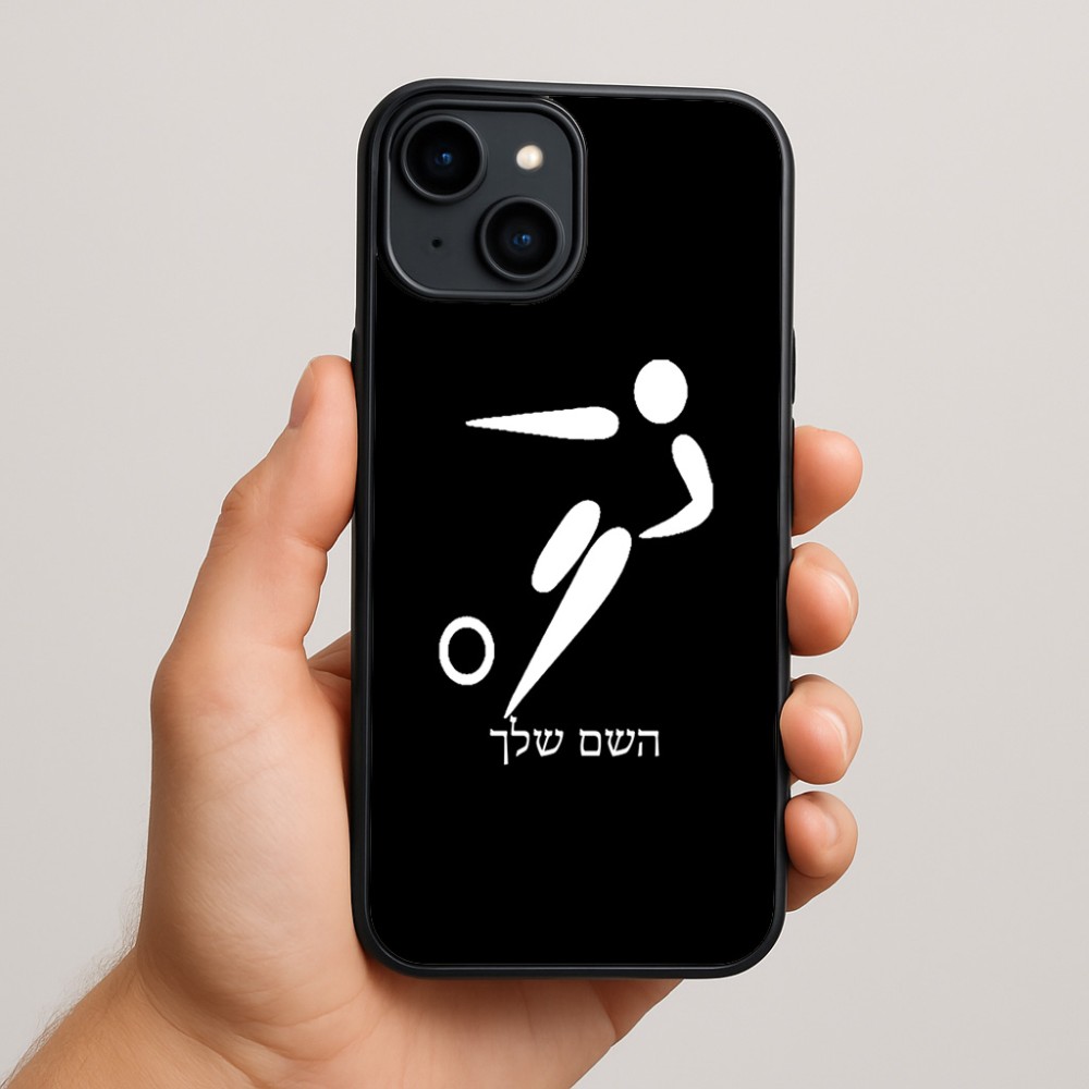 כיסוי בעיצוב אישי עם השם שלך לדגם - Apple iPhone 15 Plus בעיצוב כדורגל אולימפי