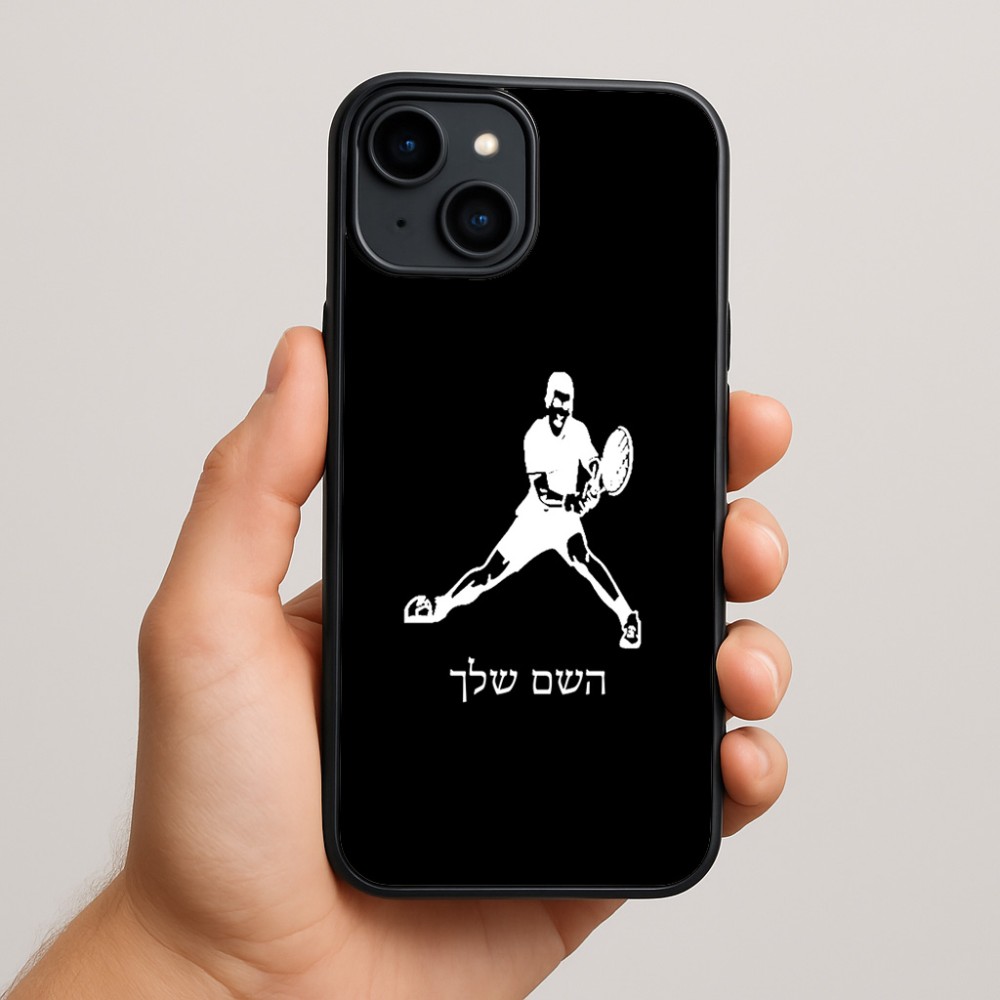 כיסוי בעיצוב אישי עם השם שלך לדגם - Apple iPhone 15 Plus בעיצוב שחקן טניס