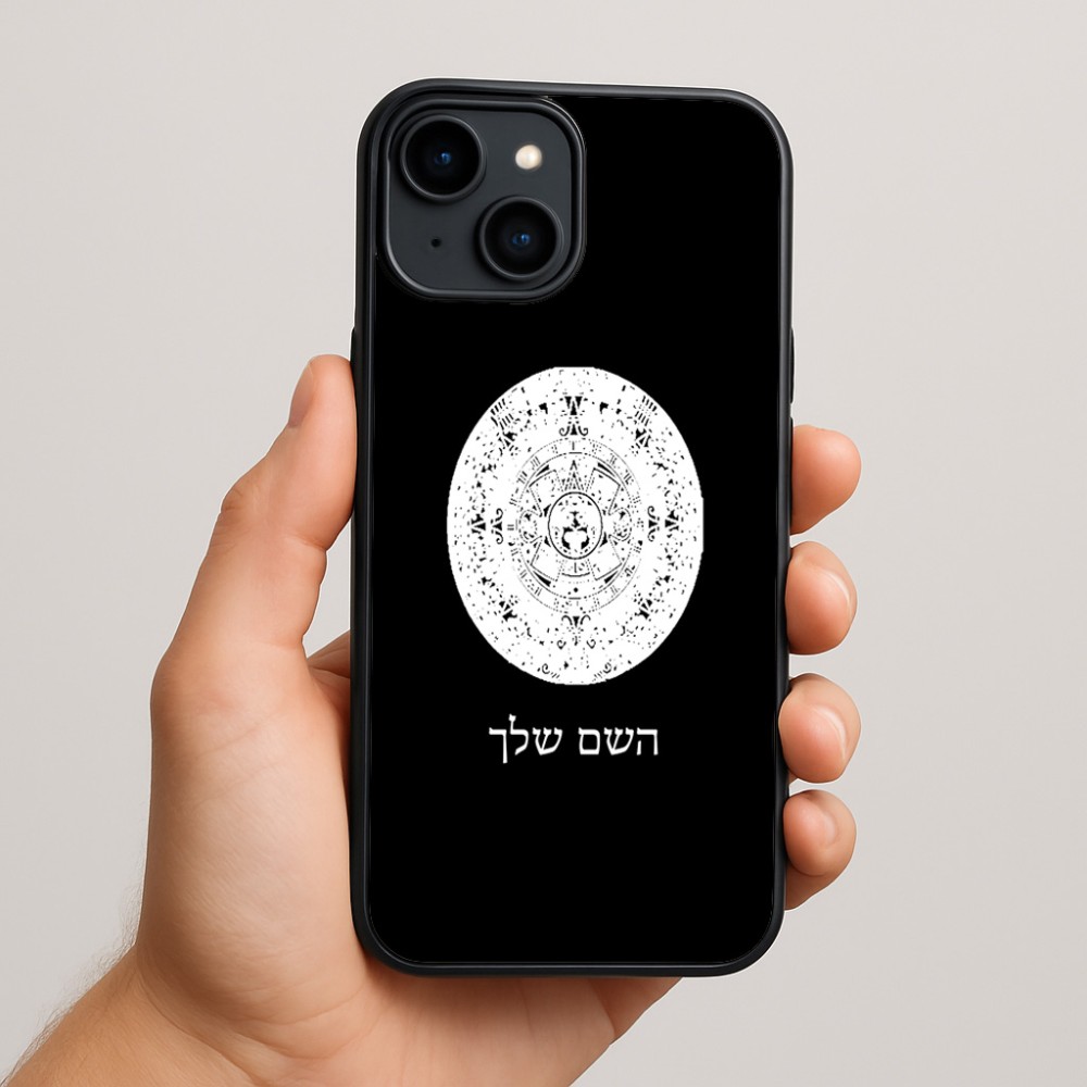 כיסוי בעיצוב אישי עם השם שלך לדגם - Apple iPhone 15 Plus בעיצוב לוח שנה אצטקי של המאיה