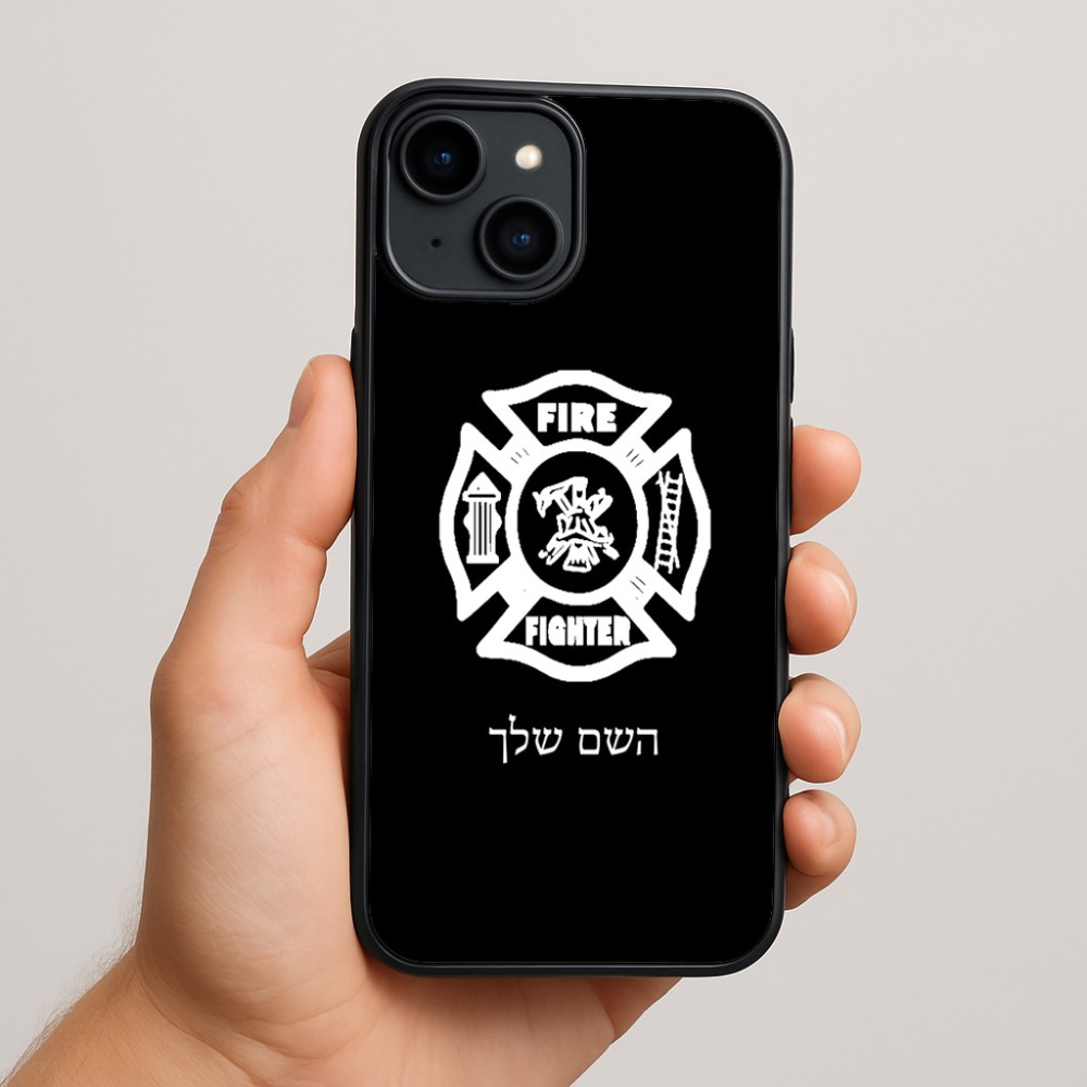 כיסוי בעיצוב אישי עם השם שלך לדגם - Apple iPhone 15 Plus בעיצוב כבאי - תגית
