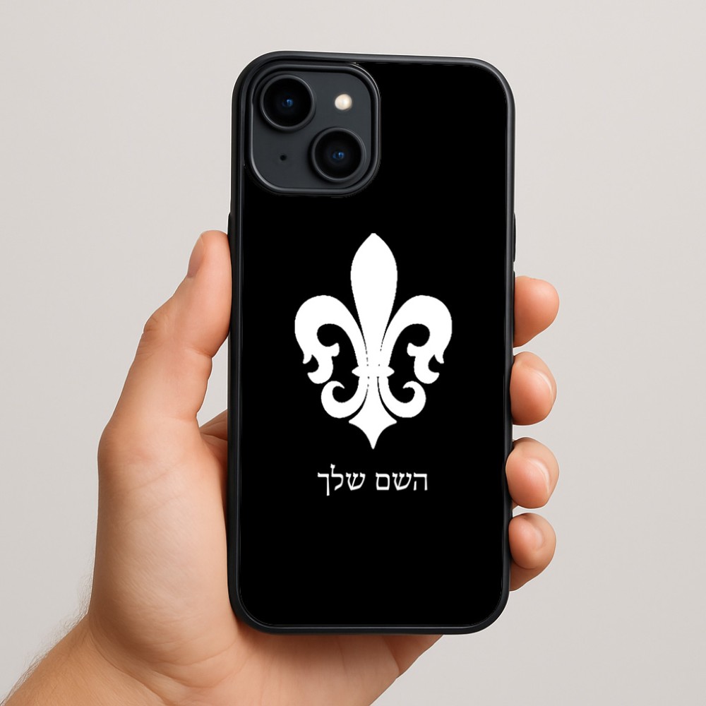 כיסוי בעיצוב אישי עם השם שלך לדגם - Apple iPhone 15 Plus בעיצוב פרחי פרחים - צרפת