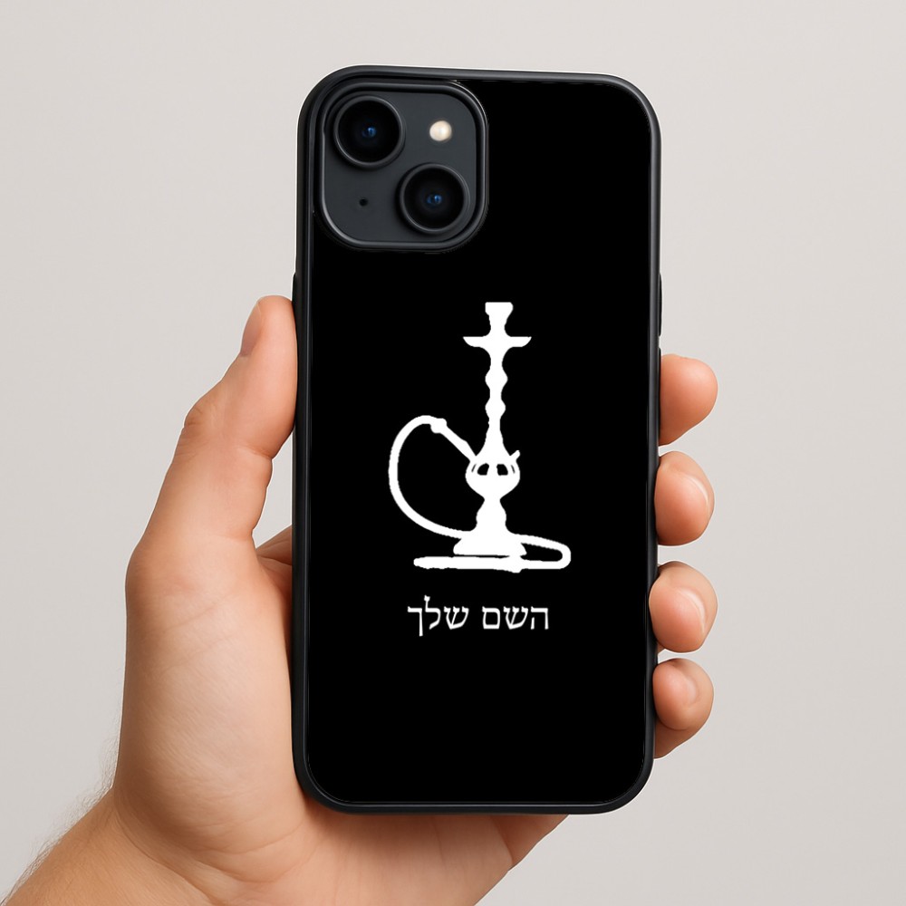 כיסוי בעיצוב אישי עם השם שלך לדגם - Apple iPhone 15 Plus בעיצוב נרגילה