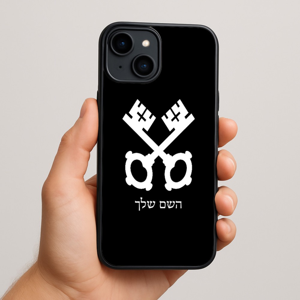 כיסוי בעיצוב אישי עם השם שלך לדגם - Apple iPhone 15 Plus בעיצוב מפתחות