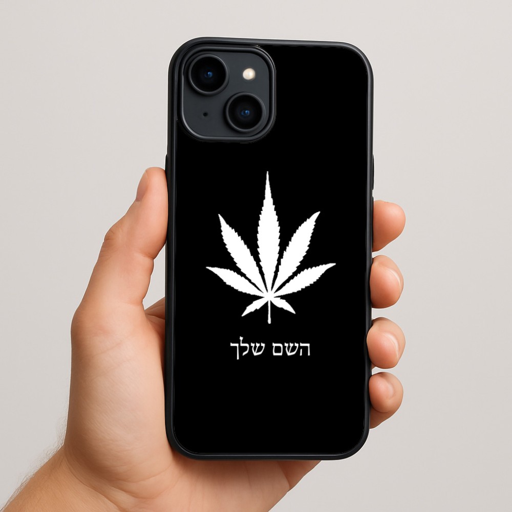 כיסוי בעיצוב אישי עם השם שלך לדגם - Apple iPhone 15 Plus בעיצוב עלה מריחואנה - גראס