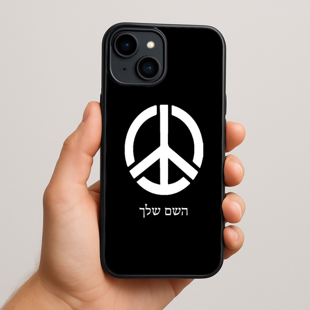 כיסוי בעיצוב אישי עם השם שלך לדגם - Apple iPhone 15 Plus בעיצוב סמל השלום
