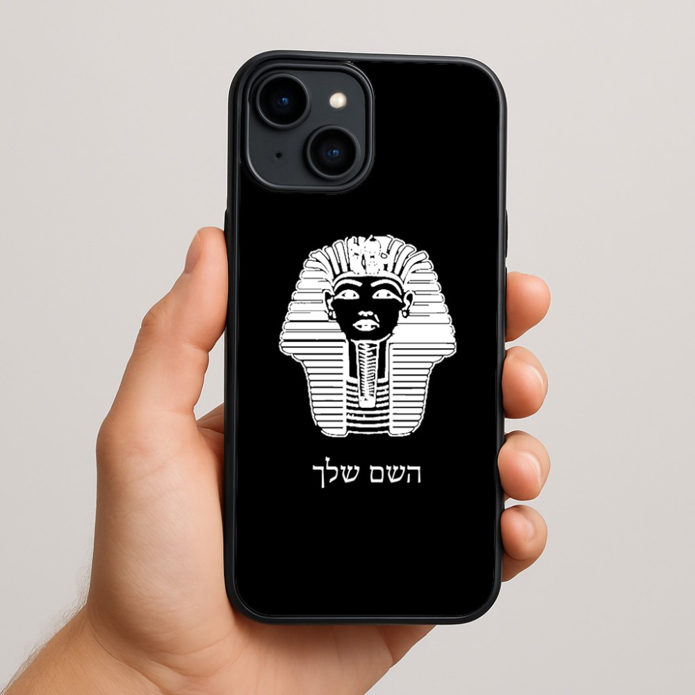 כיסוי בעיצוב אישי עם השם שלך לדגם - Apple iPhone 15 Plus בעיצוב פרעה - תות ענח' אמון מצרי