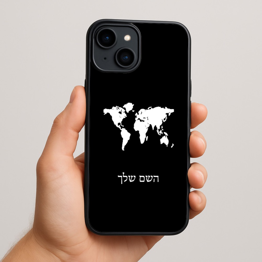 כיסוי בעיצוב אישי עם השם שלך לדגם - Apple iPhone 15 Plus בעיצוב מפת העולם