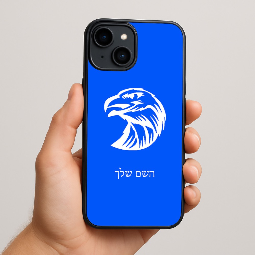 כיסוי בעיצוב אישי עם השם שלך לדגם - Apple iPhone 15 Plus בעיצוב ראש נשר
