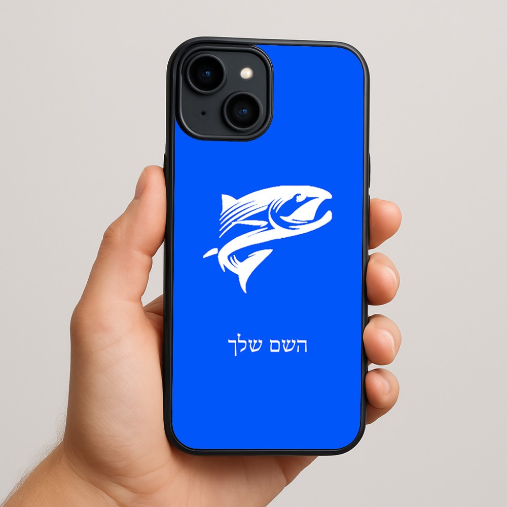 כיסוי בעיצוב אישי עם השם שלך לדגם - Apple iPhone 15 Plus בעיצוב לדוג