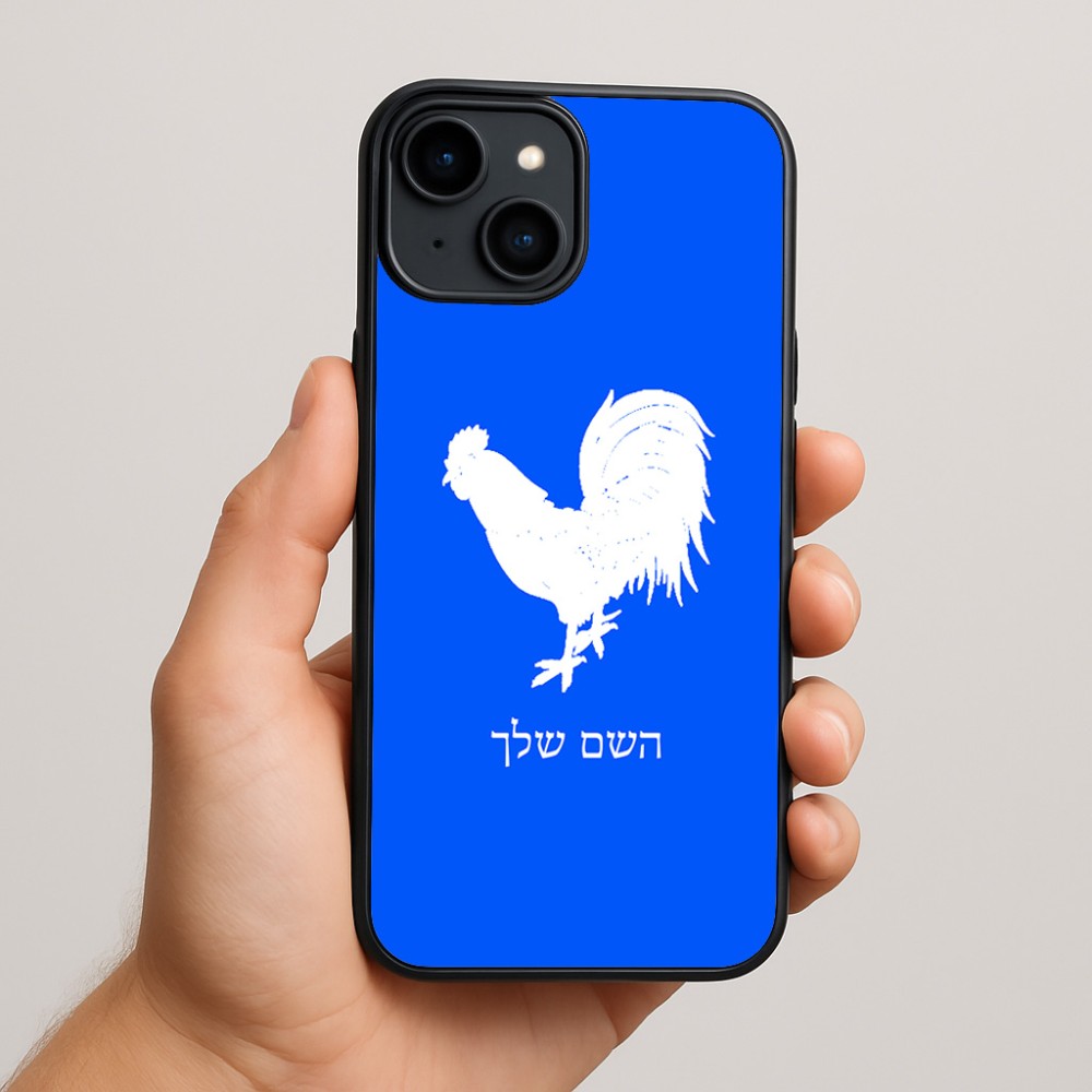 כיסוי בעיצוב אישי עם השם שלך לדגם - Apple iPhone 15 Plus בעיצוב תרנגול