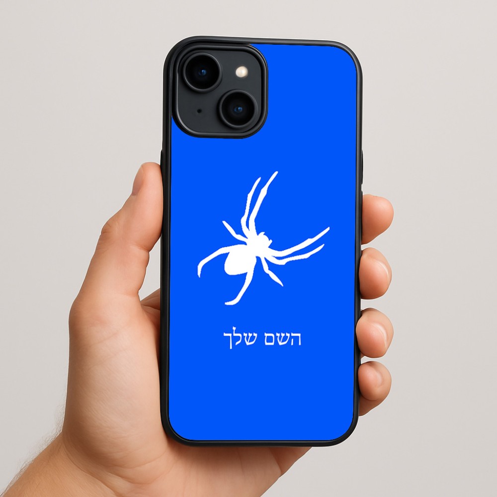 כיסוי בעיצוב אישי עם השם שלך לדגם - Apple iPhone 15 Plus בעיצוב עכביש