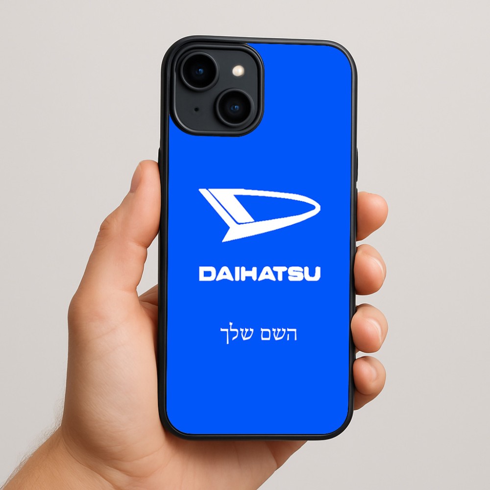 כיסוי בעיצוב אישי עם השם שלך לדגם - Apple iPhone 15 Plus בעיצוב דייהטסו