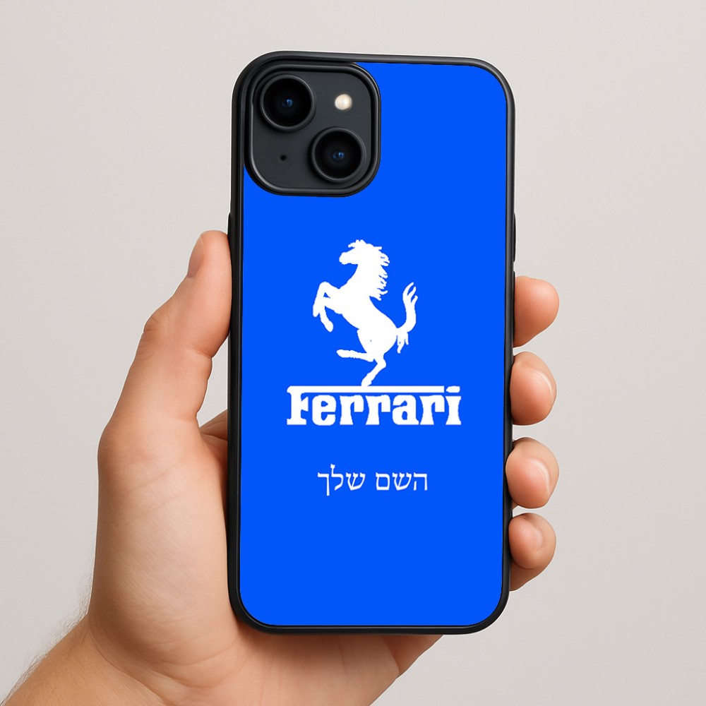 כיסוי בעיצוב אישי עם השם שלך לדגם - Apple iPhone 15 Plus בעיצוב פרארי