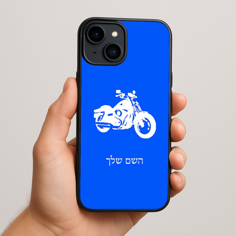 כיסוי בעיצוב אישי עם השם שלך לדגם - Apple iPhone 15 Plus בעיצוב הארלי-דיווידסון