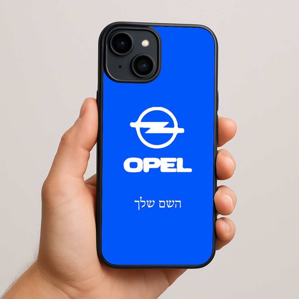 כיסוי בעיצוב אישי עם השם שלך לדגם - Apple iPhone 15 Plus בעיצוב אופל