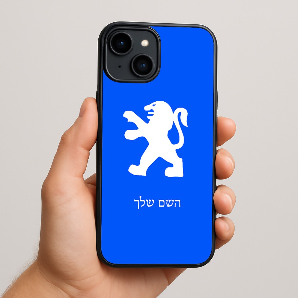 כיסוי בעיצוב אישי עם השם שלך לדגם - Apple iPhone 15 Plus בעיצוב פיג'ו