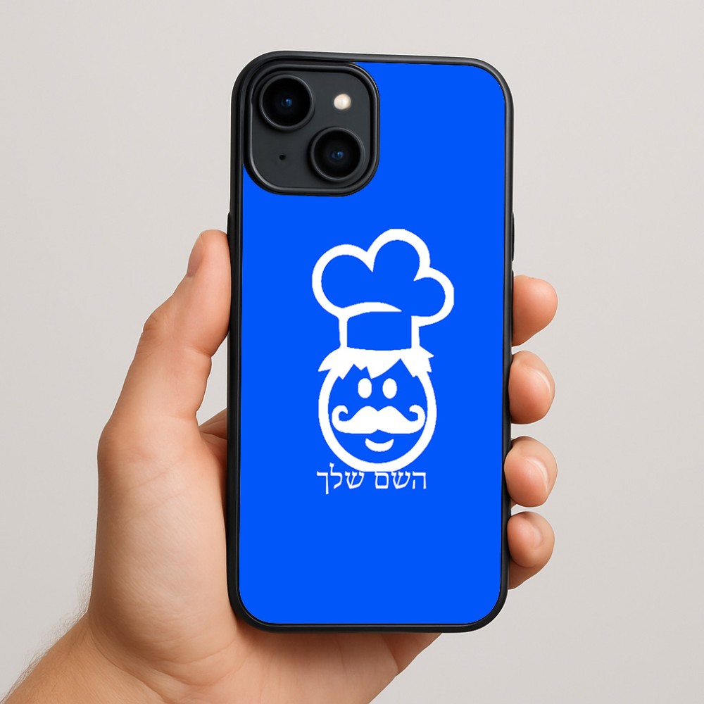 כיסוי בעיצוב אישי עם השם שלך לדגם - Apple iPhone 15 Plus בעיצוב שף