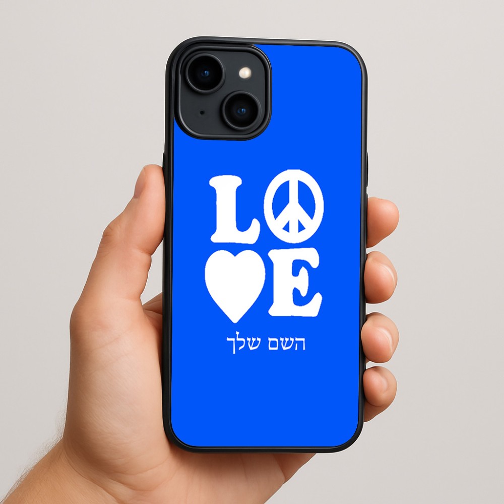 כיסוי בעיצוב אישי עם השם שלך לדגם - Apple iPhone 15 Plus בעיצוב אהבה