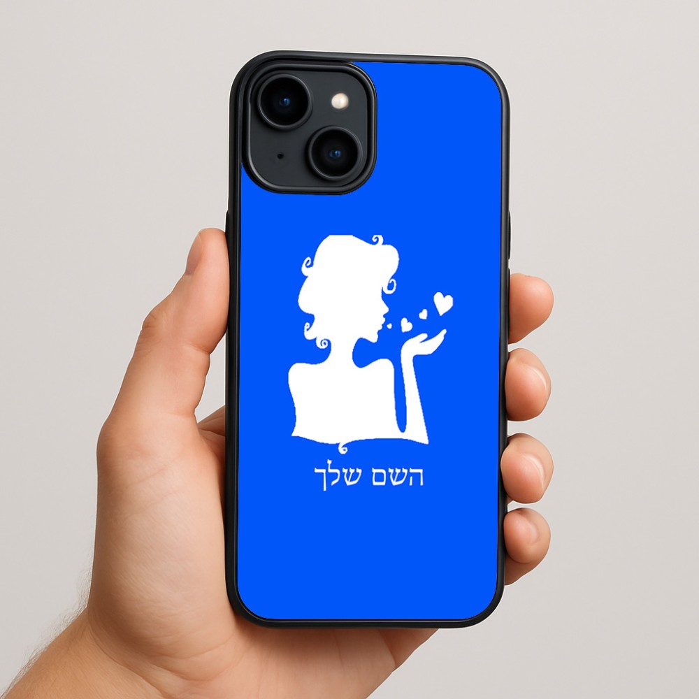 כיסוי בעיצוב אישי עם השם שלך לדגם - Apple iPhone 15 Plus בעיצוב אהבת נשים