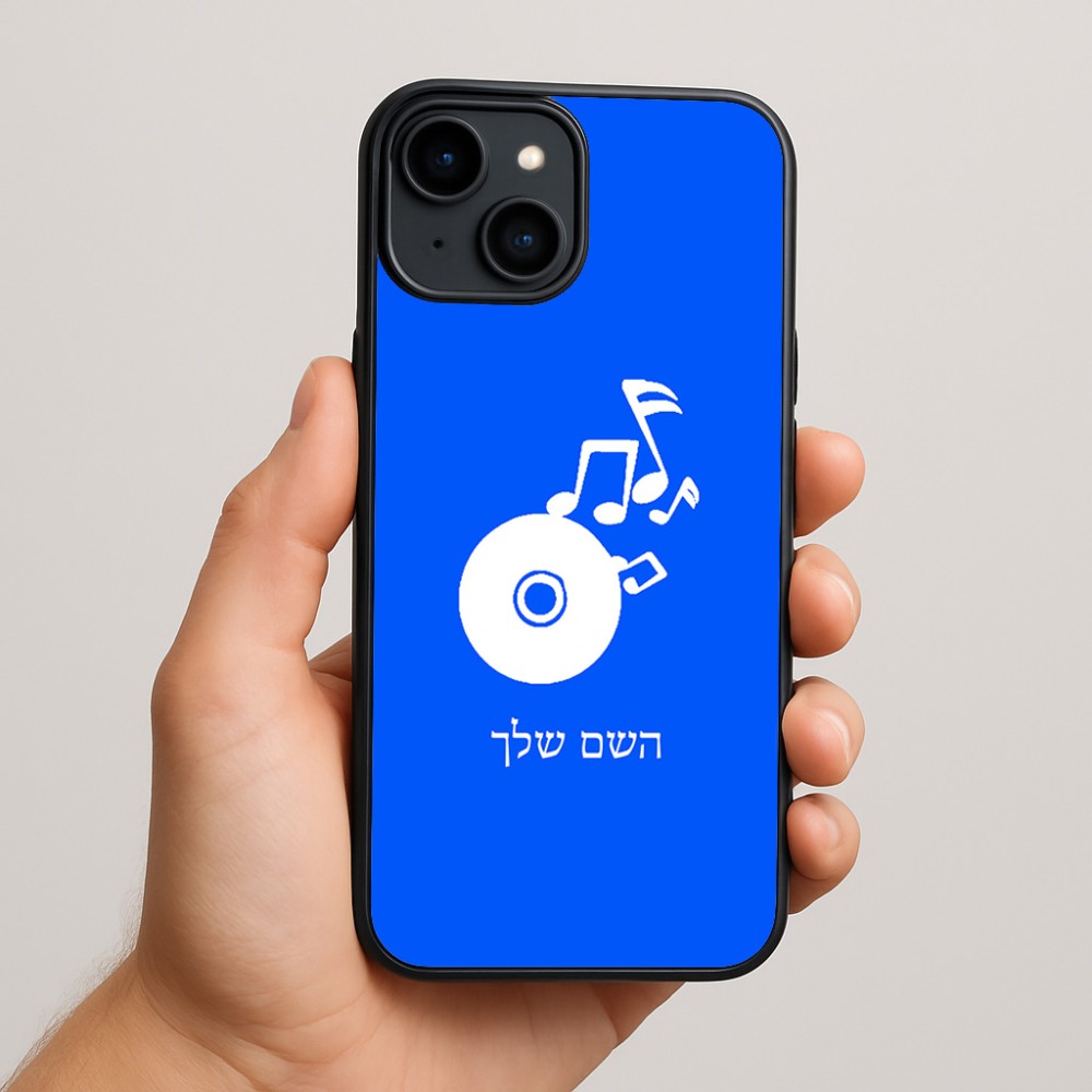 כיסוי בעיצוב אישי עם השם שלך לדגם - Apple iPhone 15 Plus בעיצוב תקליטור - אזור מוזיקה