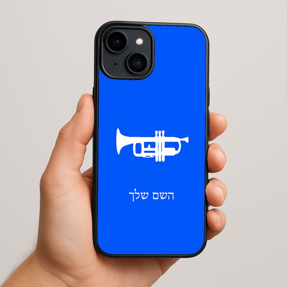 כיסוי בעיצוב אישי עם השם שלך לדגם - Apple iPhone 15 Plus בעיצוב חצוצרה