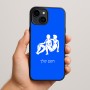 כיסוי בעיצוב אישי עם השם שלך לדגם - Apple iPhone 15 Plus בעיצוב מזלות - תאומים