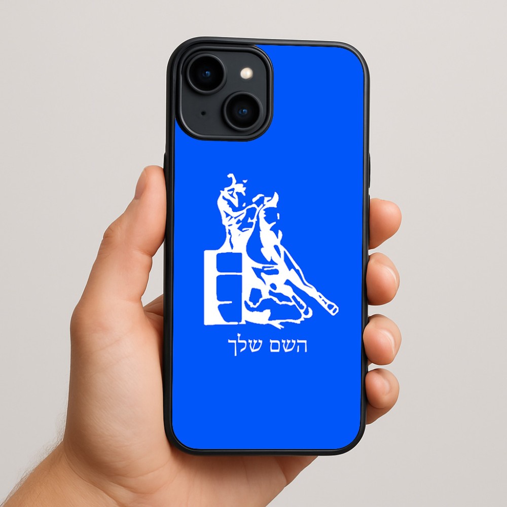 כיסוי בעיצוב אישי עם השם שלך לדגם - Apple iPhone 15 Plus בעיצוב קאוגירל