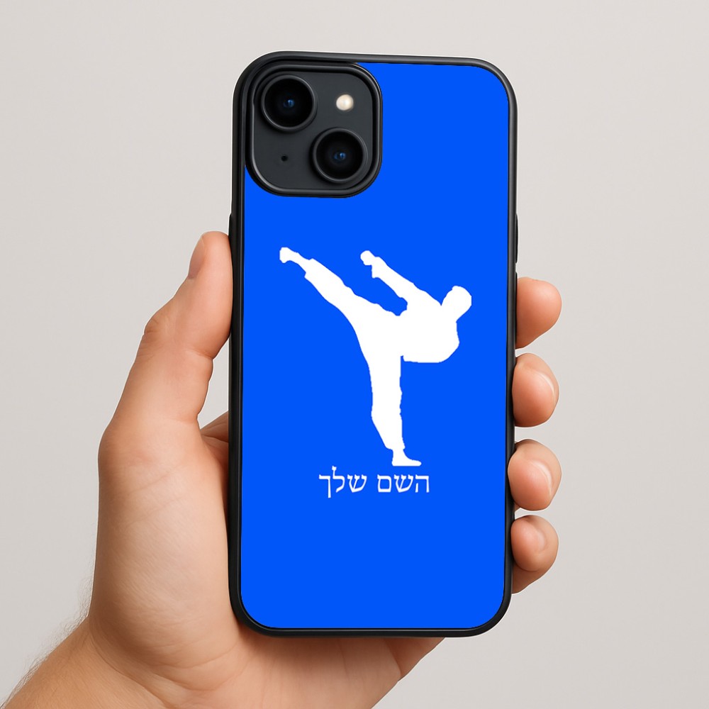 כיסוי בעיצוב אישי עם השם שלך לדגם - Apple iPhone 15 Plus בעיצוב קרטה